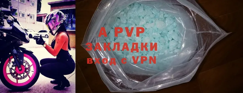 Alfa_PVP Соль  Кимры 