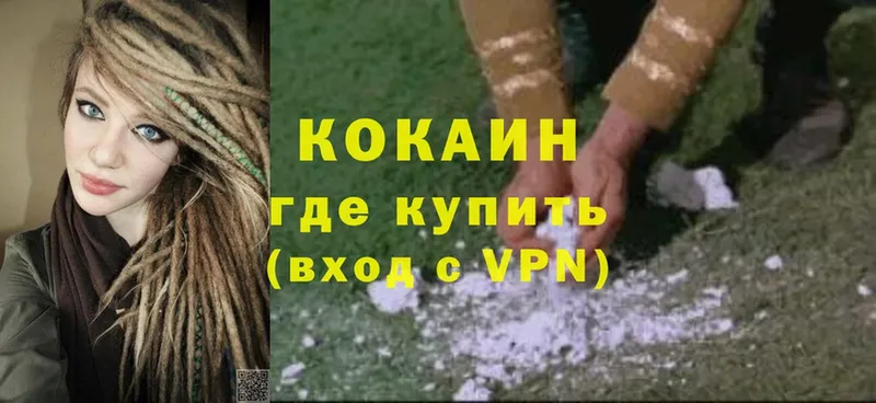 КОКАИН 99%  Кимры 