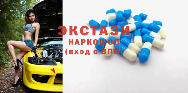 Ecstasy Cube  Кимры 