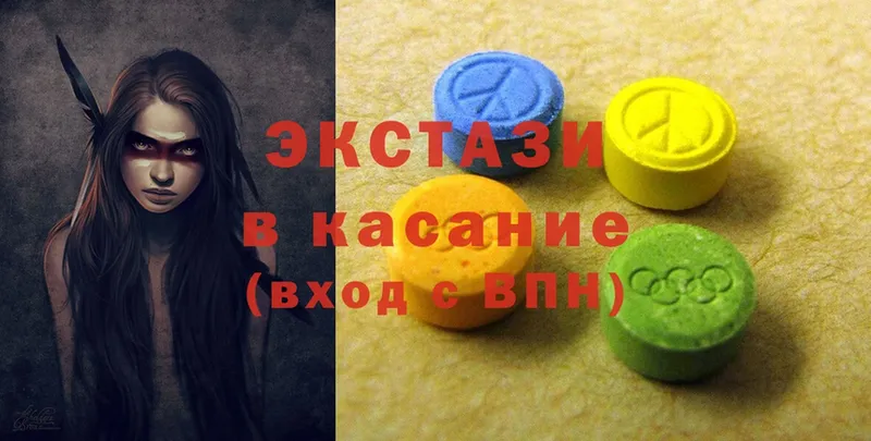 Ecstasy 280 MDMA Кимры