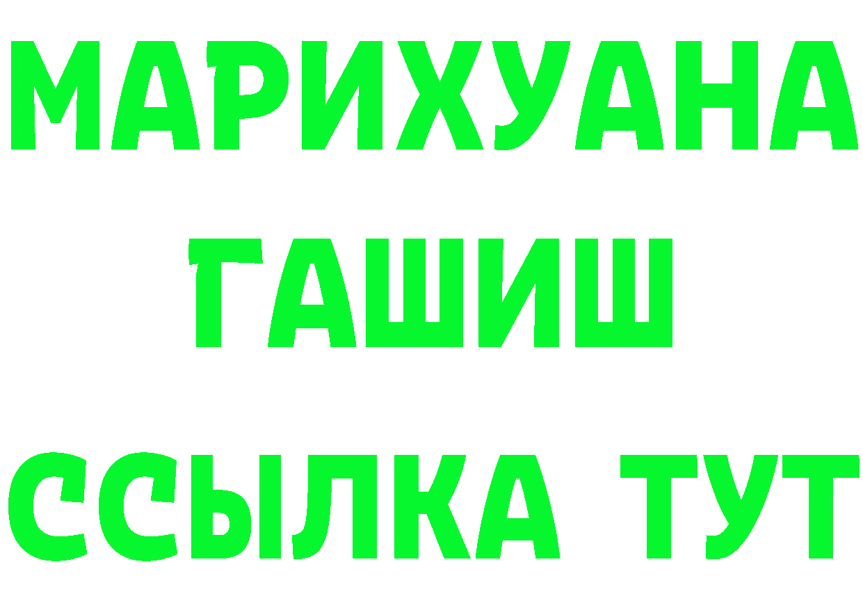 КЕТАМИН VHQ ONION это блэк спрут Кимры